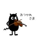 くろこげ♪ヴァイオリン、ヴィオラ弾く（個別スタンプ：2）