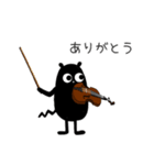 くろこげ♪ヴァイオリン、ヴィオラ弾く（個別スタンプ：3）