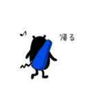 くろこげ♪ヴァイオリン、ヴィオラ弾く（個別スタンプ：18）