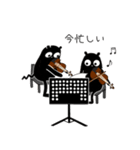 くろこげ♪ヴァイオリン、ヴィオラ弾く（個別スタンプ：31）