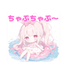 夏のももちゃんと代理くん（個別スタンプ：18）
