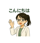 白衣の理科教諭はのん先生（個別スタンプ：2）