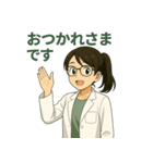 白衣の理科教諭はのん先生（個別スタンプ：3）