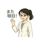 白衣の理科教諭はのん先生（個別スタンプ：4）