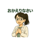 白衣の理科教諭はのん先生（個別スタンプ：6）