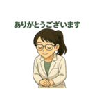 白衣の理科教諭はのん先生（個別スタンプ：7）