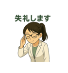 白衣の理科教諭はのん先生（個別スタンプ：8）