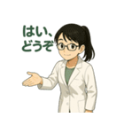 白衣の理科教諭はのん先生（個別スタンプ：9）