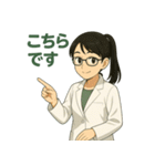 白衣の理科教諭はのん先生（個別スタンプ：10）