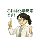 白衣の理科教諭はのん先生（個別スタンプ：11）