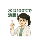 白衣の理科教諭はのん先生（個別スタンプ：12）