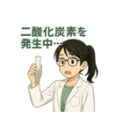 白衣の理科教諭はのん先生（個別スタンプ：13）