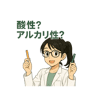 白衣の理科教諭はのん先生（個別スタンプ：14）