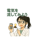 白衣の理科教諭はのん先生（個別スタンプ：15）