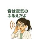 白衣の理科教諭はのん先生（個別スタンプ：18）
