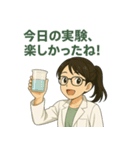 白衣の理科教諭はのん先生（個別スタンプ：19）