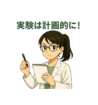 白衣の理科教諭はのん先生（個別スタンプ：20）