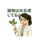 白衣の理科教諭はのん先生（個別スタンプ：22）