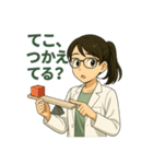 白衣の理科教諭はのん先生（個別スタンプ：23）