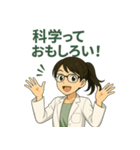 白衣の理科教諭はのん先生（個別スタンプ：25）