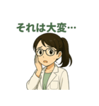 白衣の理科教諭はのん先生（個別スタンプ：28）