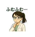 白衣の理科教諭はのん先生（個別スタンプ：29）