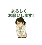 白衣の理科教諭はのん先生（個別スタンプ：30）