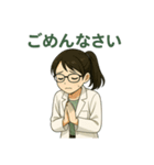 白衣の理科教諭はのん先生（個別スタンプ：32）
