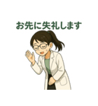 白衣の理科教諭はのん先生（個別スタンプ：35）