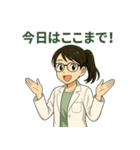 白衣の理科教諭はのん先生（個別スタンプ：37）