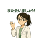 白衣の理科教諭はのん先生（個別スタンプ：38）