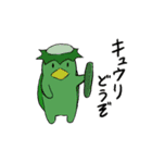 ゆるく百鬼夜行（個別スタンプ：1）