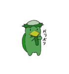 ゆるく百鬼夜行（個別スタンプ：2）