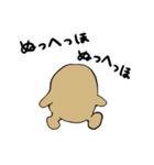 ゆるく百鬼夜行（個別スタンプ：3）