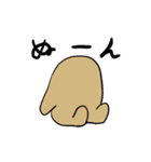 ゆるく百鬼夜行（個別スタンプ：4）