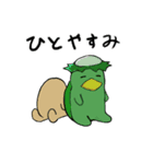 ゆるく百鬼夜行（個別スタンプ：5）