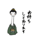 ゆるく百鬼夜行（個別スタンプ：7）