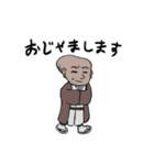 ゆるく百鬼夜行（個別スタンプ：9）