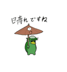 ゆるく百鬼夜行（個別スタンプ：12）