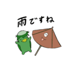 ゆるく百鬼夜行（個別スタンプ：13）