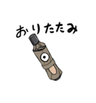 ゆるく百鬼夜行（個別スタンプ：14）