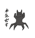 ゆるく百鬼夜行（個別スタンプ：16）