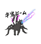 ゆるく百鬼夜行（個別スタンプ：17）
