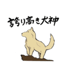 ゆるく百鬼夜行（個別スタンプ：22）