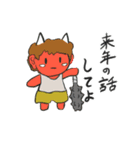 ゆるく百鬼夜行（個別スタンプ：24）
