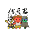 ゆるく百鬼夜行（個別スタンプ：30）