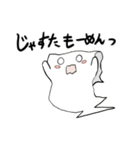 ゆるく百鬼夜行（個別スタンプ：33）
