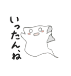 ゆるく百鬼夜行（個別スタンプ：34）