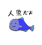 ゆるく百鬼夜行（個別スタンプ：35）