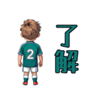 サッカー背番号スタンプ（個別スタンプ：2）